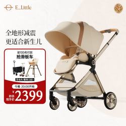 逸乐途 婴儿车0-3岁用折叠可坐可躺减震高景观遛娃神器EMU流金琥珀