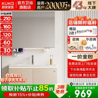 顾家家居 浴室柜组合陶瓷一体盆小户型智能镜柜洗漱台洗手盆柜套装G-06753 60cm奶咖色|美妆镜柜