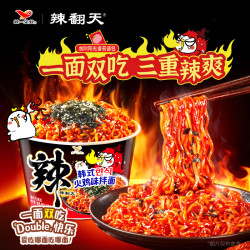 统一 辣翻天 韩式火鸡味拌面 115g*1碗 尝鲜装 方便面 泡面