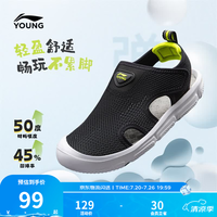 李宁 透气 儿童凉鞋