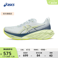 亚瑟士 跑步鞋男鞋缓震运动鞋耐磨舒适跑鞋回弹舒适 NOVABLAST 4 灰色/蓝色 40.5