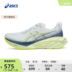 亚瑟士 跑步鞋男鞋缓震运动鞋耐磨舒适跑鞋回弹舒适 NOVABLAST 4 灰色/蓝色 40.5