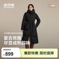 波司登 25羽绒服女90绒长款连帽经典休闲都市休闲冬季外套B250245174 馥郁黑8F41 M 165/88A 体重约110-120斤