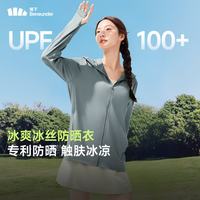 蕉下 宽松凉感防晒衣 乌云灰 XS