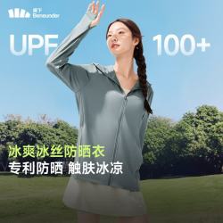 蕉下 宽松凉感防晒衣 乌云灰 XS