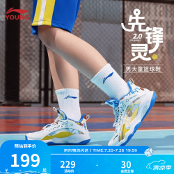 李宁 先锋灵 透气缓震 黑色/阳光橙/视野蓝 37码 儿童篮球鞋