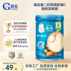 嘉宝 米粉 国产版 2段 胡萝卜味 250g