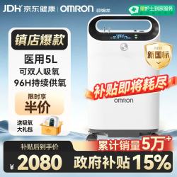 欧姆龙 KJR-Y53W 制氧机 5L