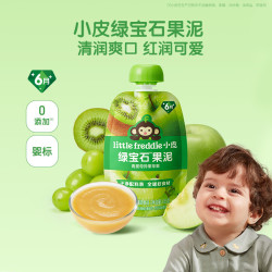 LittleFreddie Little Freddie）婴儿水果泥宝石果泥6个月以上宝宝辅食无添加糖盐婴幼儿辅食泥 西梅苹果泥 100g*1袋