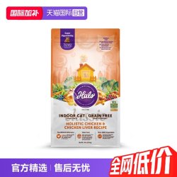 HALO 无谷纯鲜肉鸡肉配方 猫咪干粮