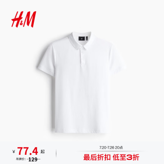 H&M 【凉感透气】男士COOLMAX短袖Polo衫 白色