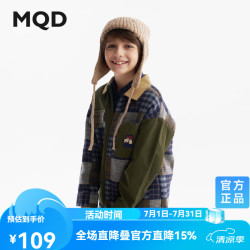 马骑顿 童装男童翻领外套 绿格 130