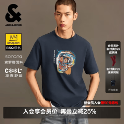 杰克琼斯 杰克·琼斯（JACK&JONES）26年新款BSQ联名夏季短袖T恤男宽松潮流休闲圆领t恤男装 E39水泥灰色 L （180）