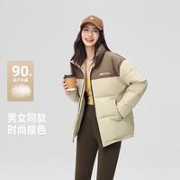 雪中飞 90%绒 冬季加厚保暖立领羽绒服 男女同款（多色可选）