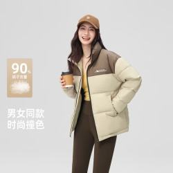 雪中飞 90%绒 冬季加厚保暖立领羽绒服 男女同款（多色可选）
