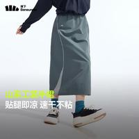 蕉下 凉感速干工装半裙女25新款春夏轻薄户外百搭中长款女士DR968 深蓝灰 M 160/68A