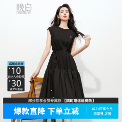 晚白 冰丝系带收腰 黑色 M 连衣裙