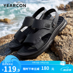 意尔康 夏季牛皮休闲沙滩鞋凉拖鞋 黑色