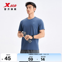 特步 夏季新款跑步速干衣