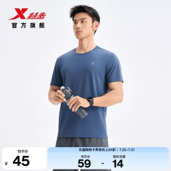 特步 夏季新款跑步速干衣
