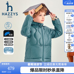 哈吉斯 童装男女童羽绒服冬红品抑菌防静电防风保暖轻薄款羽绒服 云杉绿 160