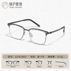镜庐 依视路Gens 1.60变色镜片+钛框超轻框