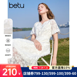 百图 2503T98 圆领提花收腰开衩连衣裙 米白 M