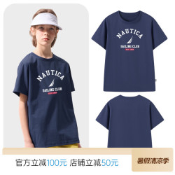 NAUTICA 吸湿速干儿童抗菌短袖T恤 160