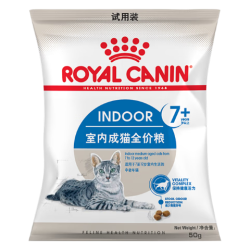 皇家 室内老年猫粮 S27 7岁以上 50g 猫咪干粮