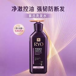 吕 紫吕控油蓬松强韧防断发洗发水 618ml