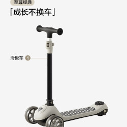 贝易 STATE STATE 双十一现货 贝易 BEIESTATE STATE STATE 至尊滑板车儿童1一3一6一12岁男女宝宝三合一可坐可骑溜溜车