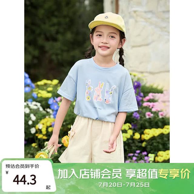 小茵曼 茵曼（INMAN）童装2024夏季宝宝撞色兔兔印花短袖T恤女童薄款时尚纯棉 海蓝色-F3832101A 130cm