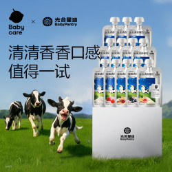 光合星球 babycareA2生牛乳婴儿酸奶儿童常温奶宝宝酸奶混合口味礼盒80g*12