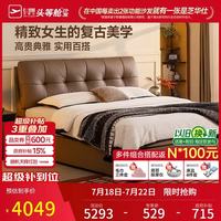 芝华仕 C672 真皮床 1.8*2m 可可棕