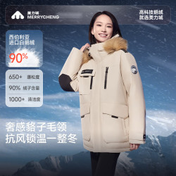 美力城 极寒冬季羽绒服女短款款户外工装派克服加厚外套  卡其 M
