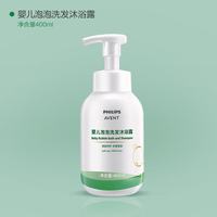 新安怡 飞利浦新安怡 婴儿沐浴洗发二合一400ml