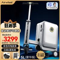 爱尔威 电动行李箱可骑行拉杆箱可坐可代步铝框箱包20英寸登机箱
