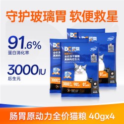 豆柴 肠胃原动力后生元猫粮入会礼