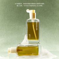 JURO栖岚东方凤鸣桦洗发水柔顺发质修护护发修复滋养质地清爽亲肤