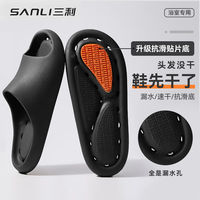 SANLI 抗菌防臭 浴室拖鞋  40-41  黑色