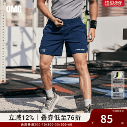 omG! 运动四分综合训练短裤男士夏季速干高弹力跑步轻薄透气篮球 午夜蓝 XXL