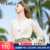 百图 2403T39 圆领不规则纽扣七分袖 米白 XS 女士衬衫