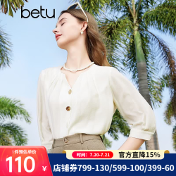百图 2403T39 圆领不规则纽扣七分袖 米白 XS 女士衬衫