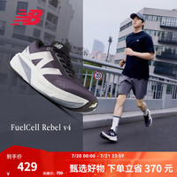 new balance Rebel v4 MFCXLK4 速度训练 深灰色 42 男款跑鞋