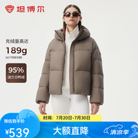 坦博尔 TBF530336Z 高充绒加厚 摩卡棕 L 女士羽绒服