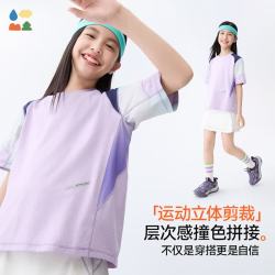 森林棠 汗跑跑彩色插肩速干衣 山野丁香 110 儿童T恤
