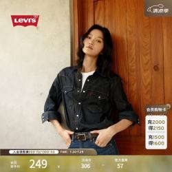 Levi's 男士牛仔衬衫