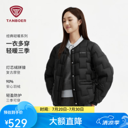 坦博尔 TB62330268 轻薄羽绒服 黑色 XS(155) 女士外套
