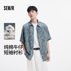 森马 R款-蓝白色调00381 短袖T恤 L