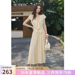 谜秀 蕾丝V领马甲+A字半裙 杏色 S 女士套装